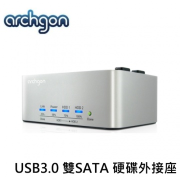 archgon 亞齊慷 USB3.0 雙SATA 硬碟外接座  2.5 3.5吋  Clone  MH-3621