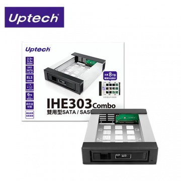 登昌恆 IHE303 Combo 雙用型SATA/SAS硬碟抽取盒