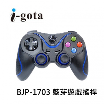 I-gota 愛購它 BJP-1703 藍芽遊戲搖桿