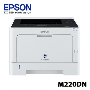 EPSON AL-M220DN 黑白 雷射印表機<br>【純列印功能】