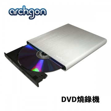 archgon 亞齊慷 MD-8107S-U3 DVDRW DVD燒錄燒錄機 (銀)