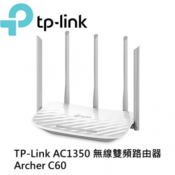 TP-Link AC1350 無線雙頻路由器 Archer C60