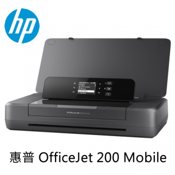 惠普 HP OfficeJet 200 Mobile 長效電力行動印表機