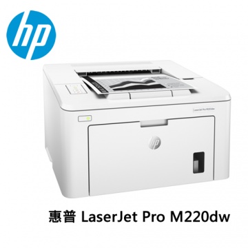 HP LaserJet Pro M203dw 黑白無線雙面雷射印表機