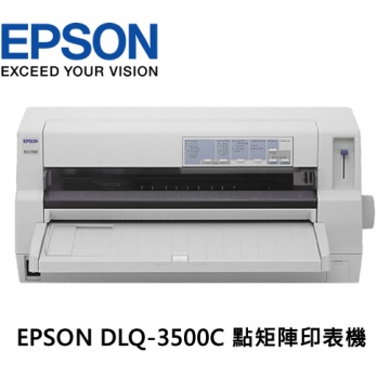 EPSON DLQ-3500C 點矩陣印表機 