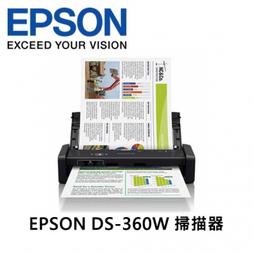EPSON Workforce DS-360W 可攜式掃瞄器