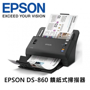 EPSON DS-860 商用文件饋紙式彩色掃描器