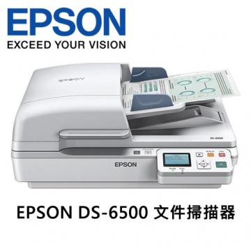EPSON DS6500 A4 平台式雙面 自動文件掃描器