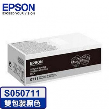 EPSON 雙包裝碳粉匣 S050711 黑