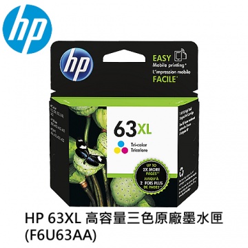 HP 63XL 高容量三色原廠墨水匣 (F6U63AA)
