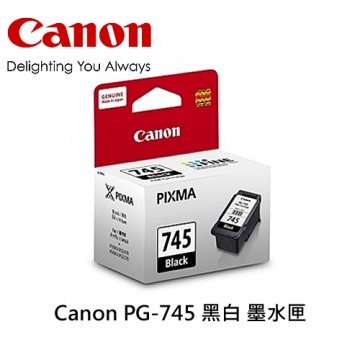 Canon PG-745 黑色 墨水匣
