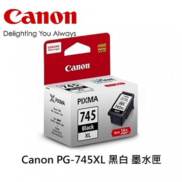 Canon PG-745XL 黑白 墨水匣