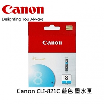 Canon CLI-821C 藍色 墨水匣