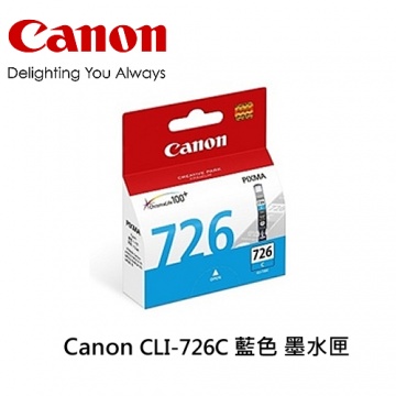 Canon CLI-726C 藍色 墨水匣