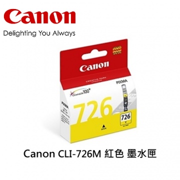 Canon CLI-726Y 黃色 墨水匣