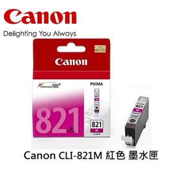 Canon CLI-821M 紅色 墨水匣
