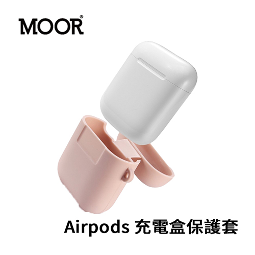 MOOR Airpods 充電盒保護套(Silicone AirPods Strap Case) 粉紅色 T330