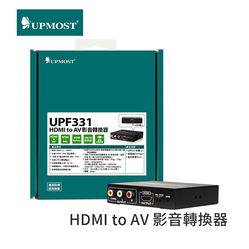 UPMOST 登昌恆 UPF331 HDMI to AV 影音轉換器