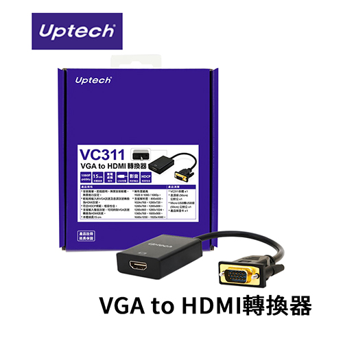 Uptech 登昌恆 VC311 VGA to HDMI 轉換器