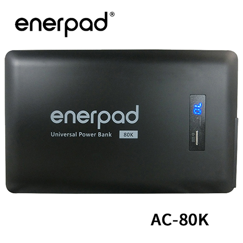 Enerpad AC-80K 80400mAh 萬用AC行動電源 黑 汽車等級-日本電芯
