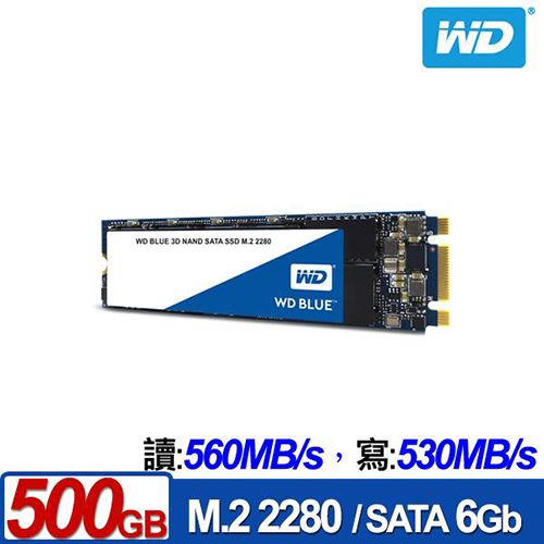 WD SSD 500GB 藍標 M.2 SATA 3D NAND SSD 固態硬碟