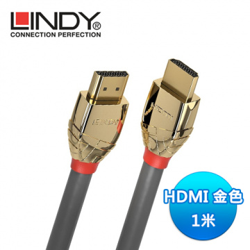 LINDY林帝 GOLD系列 HDMI 2.0 連接線(37861) 1米