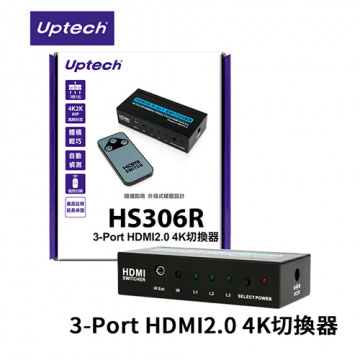 Uptech 登昌恆 HS306R 3-Port HDMI2.0 4K切換器