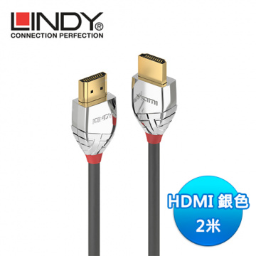 LINDY林帝 CROMO鉻系列 HDMI 2.0 連接線(37872) 2米