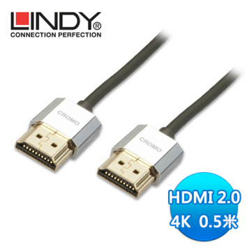LINDY林帝 41670 鉻系列 HDMI 2.0 4K極細影音傳輸線  0.5米