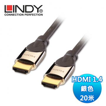 LINDY林帝 鉻系列 HDMI 1.4 連接線(41408)20米