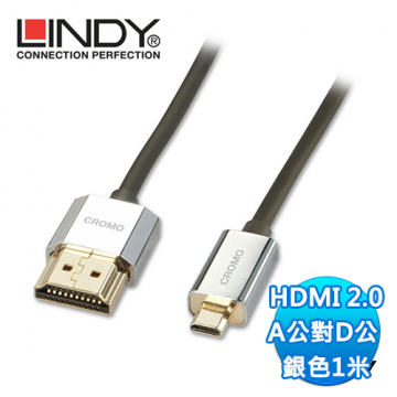 LINDY 林帝 41681 鉻系列 極細型 A公對D公 HDMI 2.0 連接線 1米