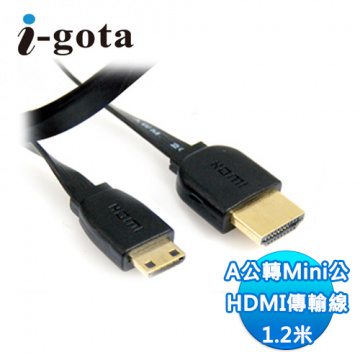 I-gota 扁平A公轉Mini公HDMI影音線 1.2米(HDMI-SAC-012)