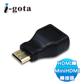 I-GOTA HDMI母轉MiniHDMI公 轉接頭(AHDMIS-CP)