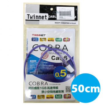 Twinnet COBRA CAT.6 50cm 超細網路線
