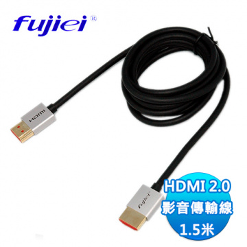 fujiei 極細高清HDMI 2.0版 鋁合金影音傳輸線 1.5M (SU3215)