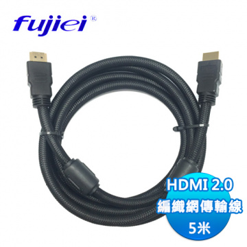 fujiei HDMI 2.0版 編織網影音傳輸線 5M (SU3114)