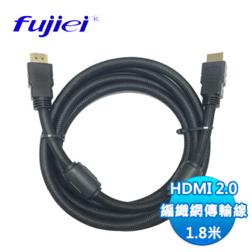 fujiei HDMI 2.0版 編織網影音傳輸線 1.8M (SU3111)