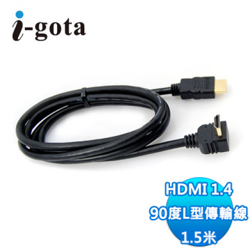 I-GOTA HDMI公轉公 90度L型影音線 1.5米(HDMI180-L002)