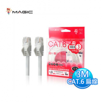 Magic 鴻象 Cat.6 超薄 High-Speed 網路線-3M CAT6F-03