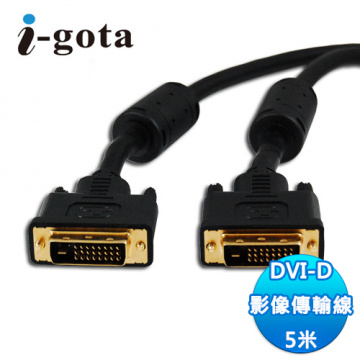 I-gota DVI 公轉公影音傳輸線 5米(DVI2424PP05)