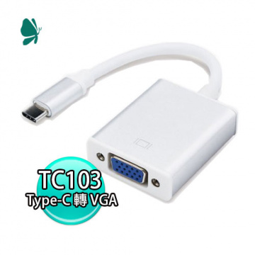 Uptech 登昌恆 Type-C 轉 VGA 轉換器 TC103