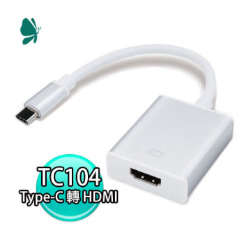 Uptech 登昌恆 Type-C 轉 HDMI 轉換器 TC104