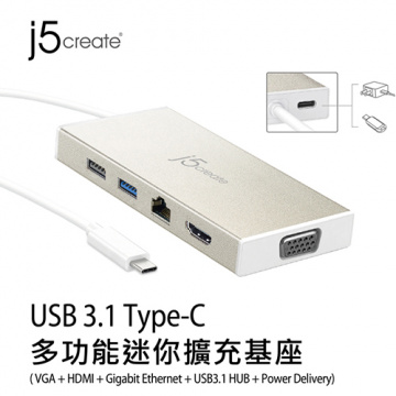 J5create JCD376 USB 3.1 Type-C多功能迷你擴充基座