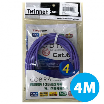 TWINNET COBRA CAT.6 4米 超細網路線