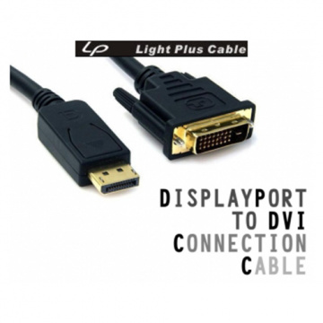 LPC-534 新版DISPLAYPORT轉DVI 訊號轉接線 1.8m 公對公