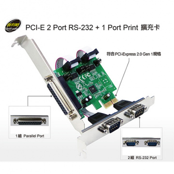 伽利略 Digifusion PCI-E 2 PORT RS232 + 1 PORT Print 擴充卡(PETRP02A)