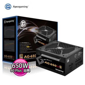 APEXGAMING 美商艾湃電競 AG-650M 650W 金牌全模組 電源供應器 -三年換新十年免費-