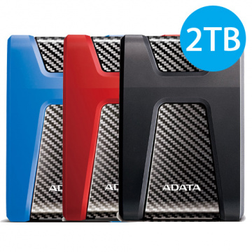 ADATA 威剛 HD650 2TB USB 3.0 2.5吋 外接硬碟