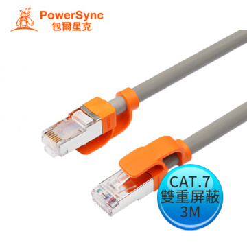 Powersync 群加 包爾星克 CAT.7抗搖擺超高速網路-圓線(灰色) 3M CLN7VAR8030A