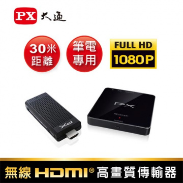 PX大通 筆電專用 無線HDMI高畫質傳輸盒 WTR-5000 台灣製造
